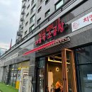 여울목소곱창 네이버블로그