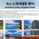 연수세탁편의점