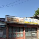 중동2 | 군산 현지인들이 즐겨먹는다는 중동호떡 솔직후기