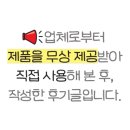 에브리데이콜 이미지