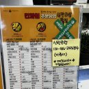 메가후르츠군산
