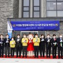 우정동행정복지센터 이미지