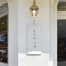 계산역 4번 출구 이미지