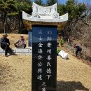 추모비 이미지