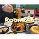 룸606 | 명지오션시티 맛집 룸606｜아기랑 가기 좋은 가성비 레스토랑 후기