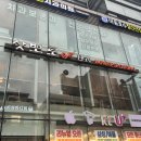 (주)서두산딤섬만두 이미지