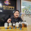 하나팜스 이미지