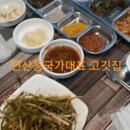 탑후레쉬마트 이미지