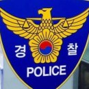 서울 신당동 아파트 단지서 훈련용 포탄이…주민 대피 소동 이미지