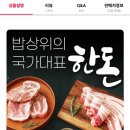 국내 냉장 돼지고기 목살1kg 14,380원 무배야 이미지