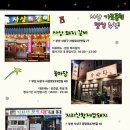 광장로 37 이미지