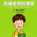 중국어회화 왕초보 이미지