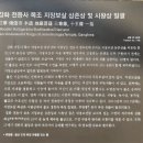 강화도 보문사와 대원사 참배 이미지