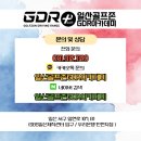 탄현골프연습장 이미지