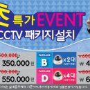 남평로 이미지