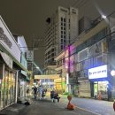 시골통닭&닭강정 | [부산 수영] 팔도시장 맛집 팔도옛날통닭 닭강정 솔직 후기
