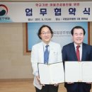국립공주병원 이미지