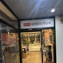 종촌동_공영주차장앞 이미지