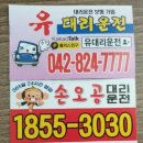 손오공청과 이미지