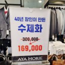 이천교육청사거리~이천사거리 이미지