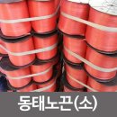 하나로