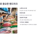 양기운 | [도시풍수] 한강 조망과 운을 높이는 노량진동 풍수 활용법 7가지 방법 공개— 명당의 기운을 내 집에...