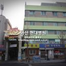 온양약국 이미지