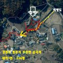문막공인중개사사무소 이미지