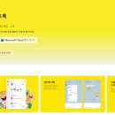 카톡PC버전 다운로드 이미지