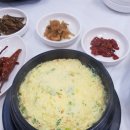 정은이네 식당 이미지