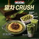 지경다방 | 창원 시티세븐 청년다방 치즈폭포청년세트 찐 후기