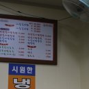 원조이박사해물갈비찜 이미지