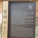 오르그라 340차 산행후기(2016.08.07)