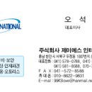 (주)제이에스인터내셔널 이미지