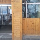 방구방역