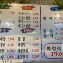 다봉식당