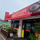 후야네손만두 | 쌍곡계곡 나들이 후 괴산 맛집 남가네 추어탕 &amp; 손만두 내돈내산 후기