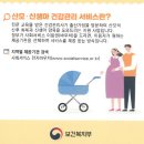 일산서구보건소 이미지