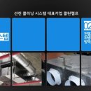 크린챔프 네이버블로그