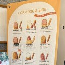 송정동 핫도그(해동용궁사점) 이미지