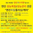 양산차 수리맨 네이버블로그