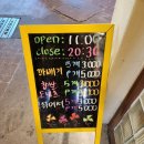 백종원 예산시장 먹탐방 후기 2탄 아리랑닭꼬치&amp;이신복꽈배기&amp;miikflo&amp;어서와U