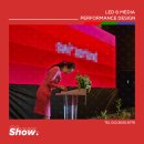 T.호텔 | LED 스크린 렌탈 서울 T 호텔 대사관 행사 재진행 후기