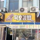 동쪽바다 중앙시장 이미지