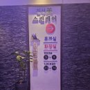 진선미자판기