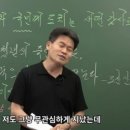 [단독]&#34;계몽령&#34;이라던 전한길…&#34;계엄 정당하다고 한 적 없어&#34; 이미지