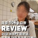 본죽(두산점) 네이버블로그