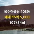 어울림공인중개사사무소 이미지