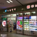 노닐약국 이미지