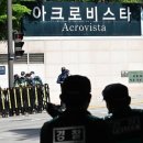 [단독] 건진법사 측 &#34;난처한 상황... 목걸이 잃어버렸다고 답하는 게 최선&#34; 이미지